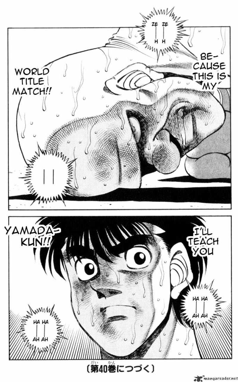Hajime no Ippo: Fighting Spirit, Chapter 352 image 18